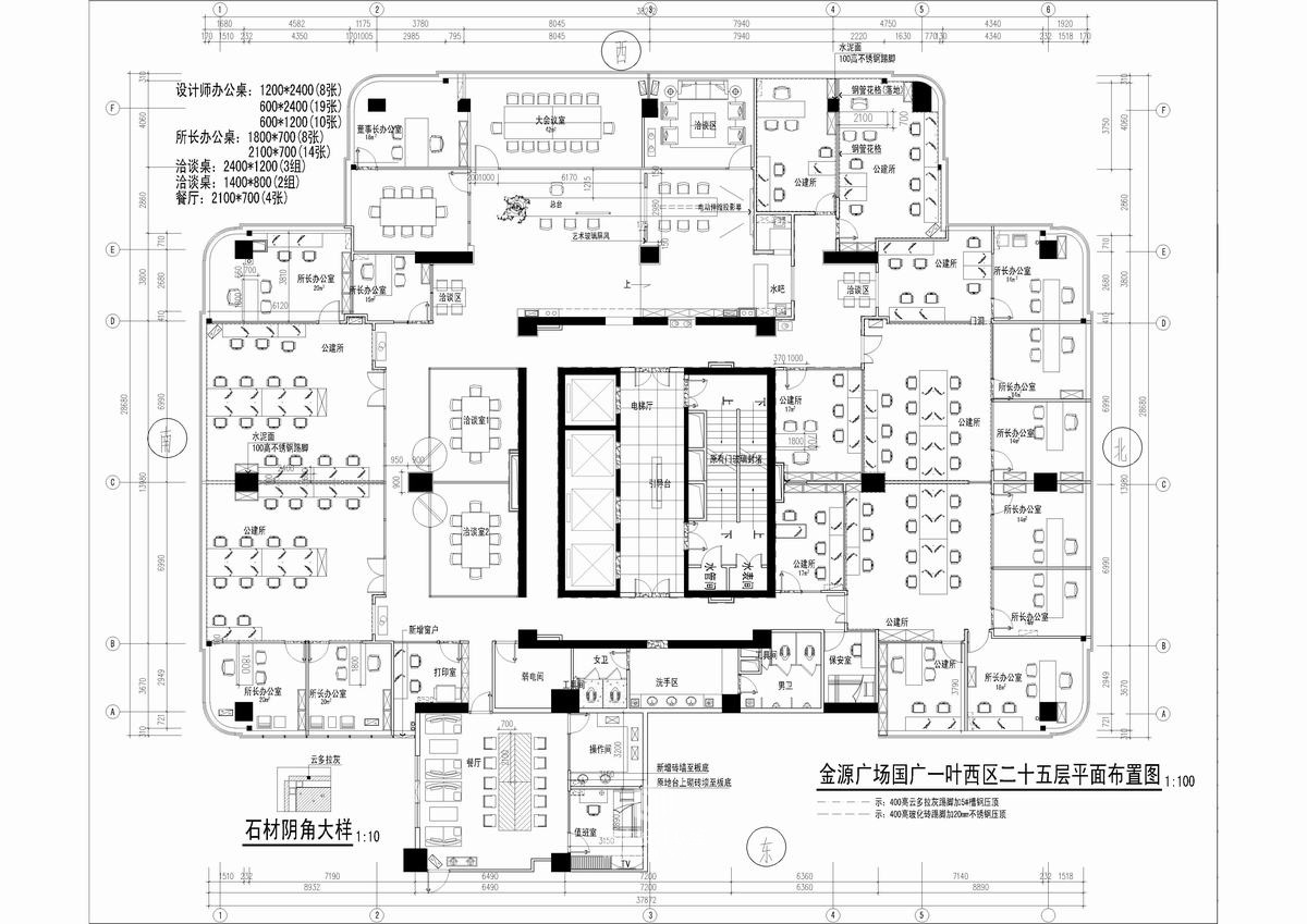 叶禅赋--李超设计-17