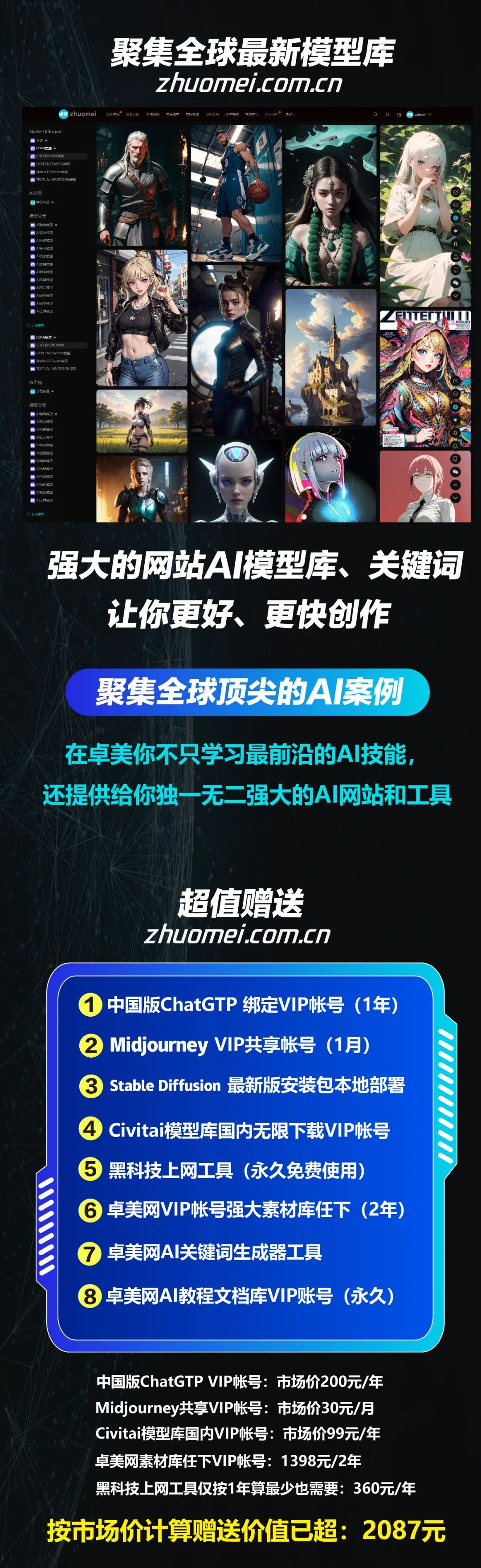 山海回响——巴尔干半岛滨海人文地标设计/卓美设计ZHUOMEI-116