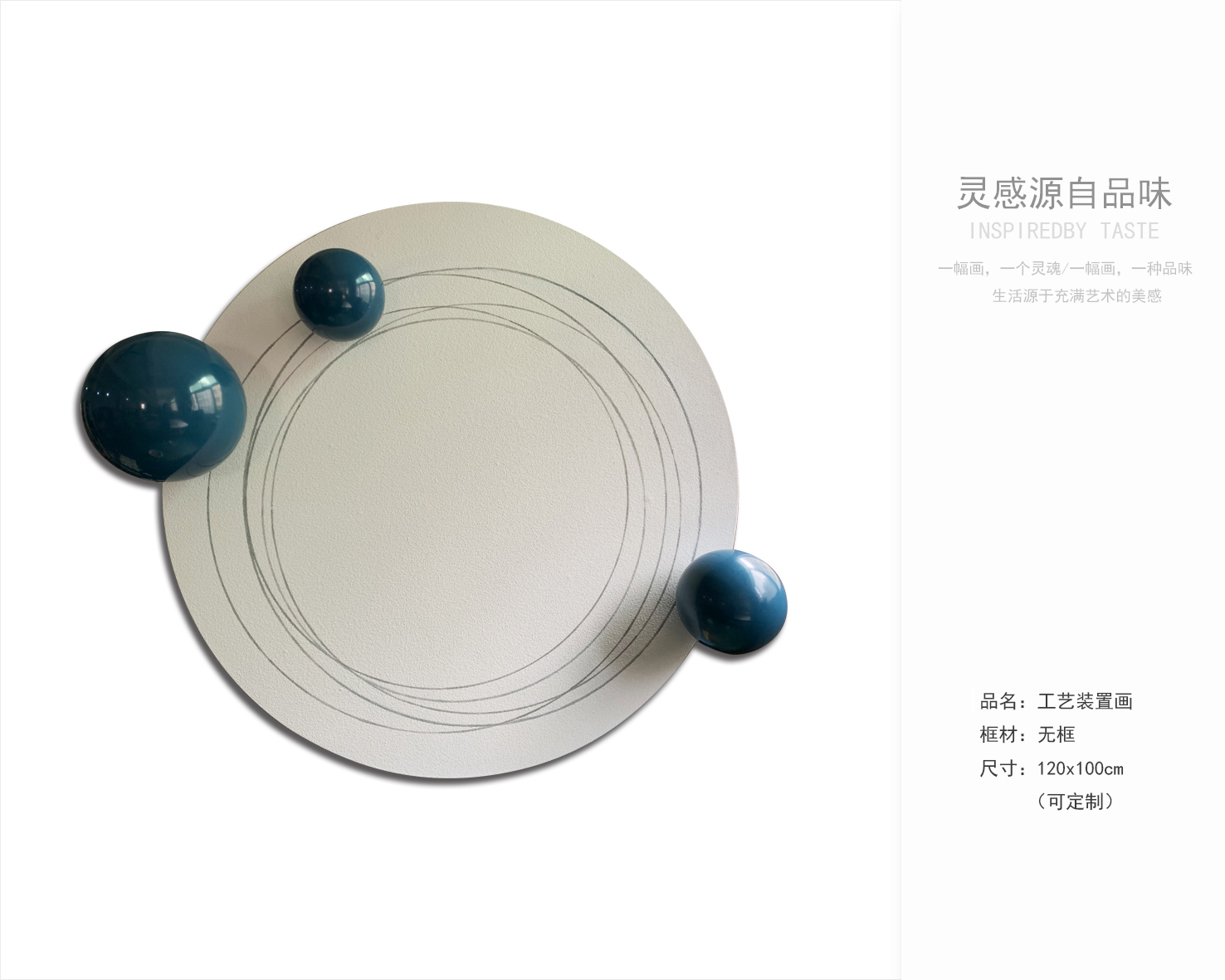 软装配饰最新资料获取-10