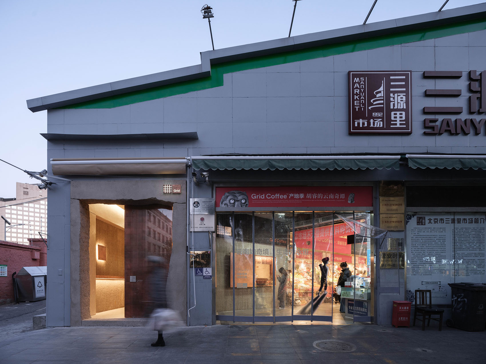 Grid Coffee三源里店，北京 / B.L.U.E.建筑设计事务所-3
