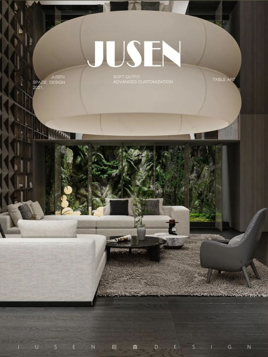 MAB HOME 家居艺术中心丨中国常州丨JUSEN 巨森 DESIGN-52