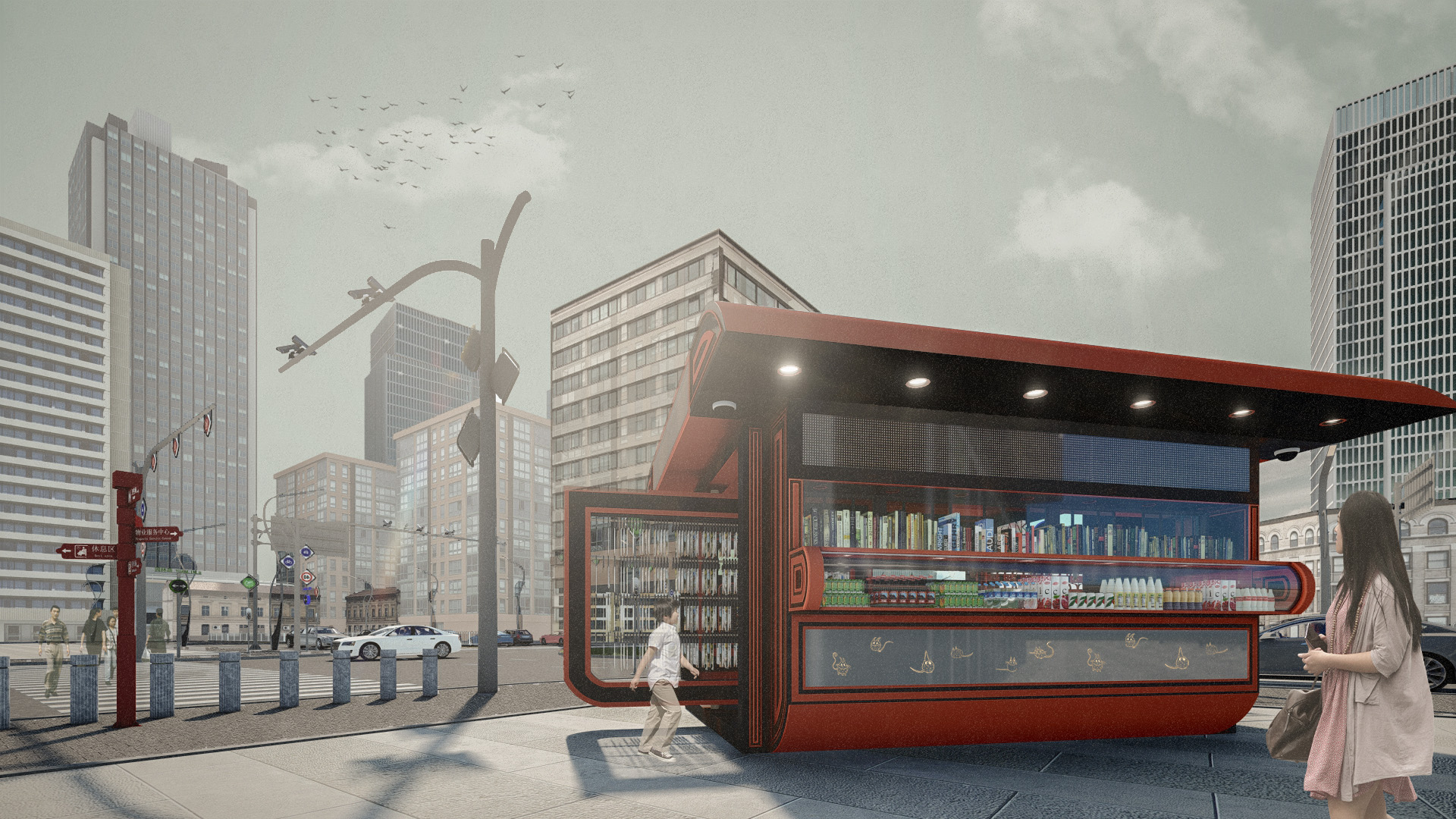 关于报刊亭在不同社会问题下的思考丨湖南师范大学美术学院环境艺术专业-36