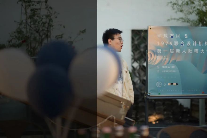 1979 吐槽大会 | 中秋环球联谊晚会-17