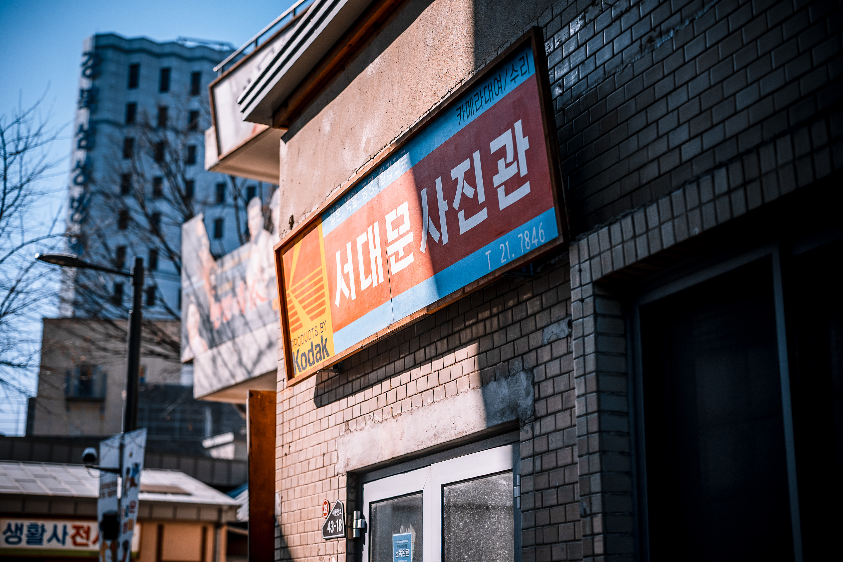 西大门独立门博物馆丨韩国首尔-26