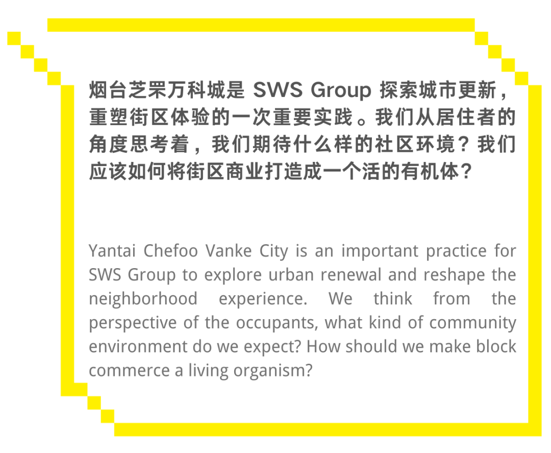 烟台芝罘万科城丨中国烟台丨SWS Group-2