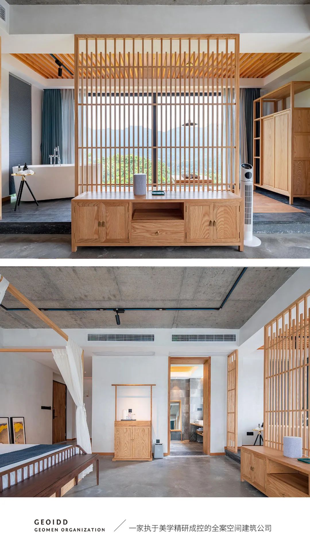 商业连锁·城南朴宿·大宽空间设计事务所-10