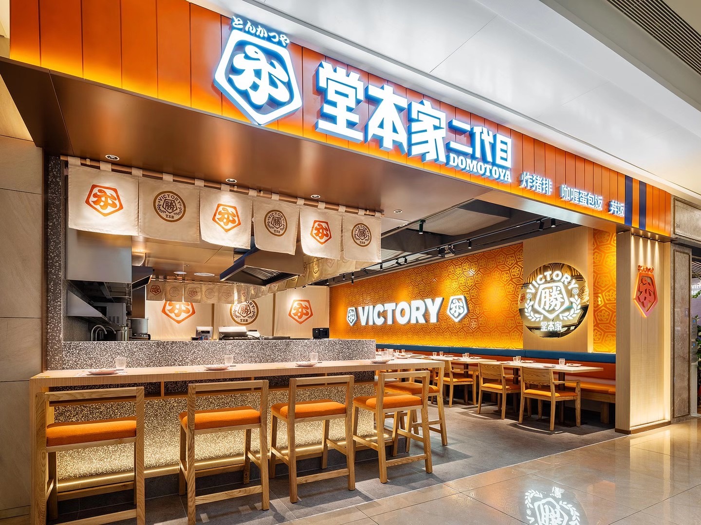 形象升级/堂本家二代目/深圳-6