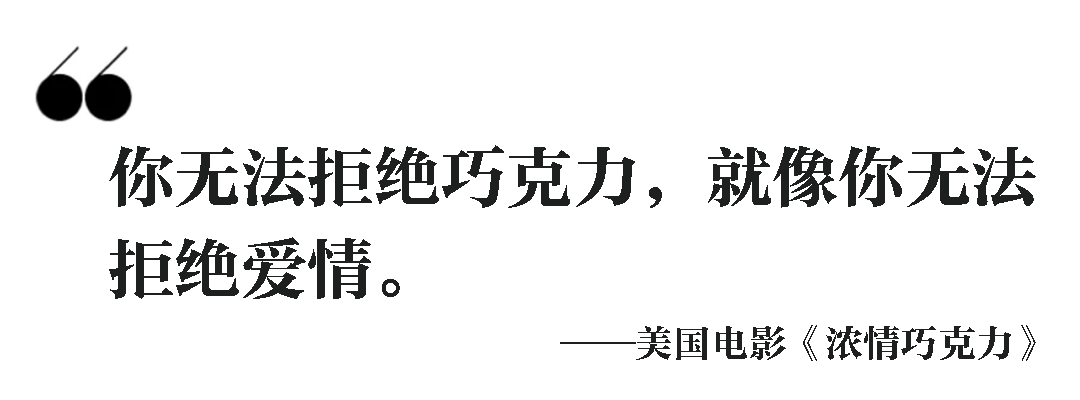 M+巧克力皇后丨中国上海丨GID 国际设计-8