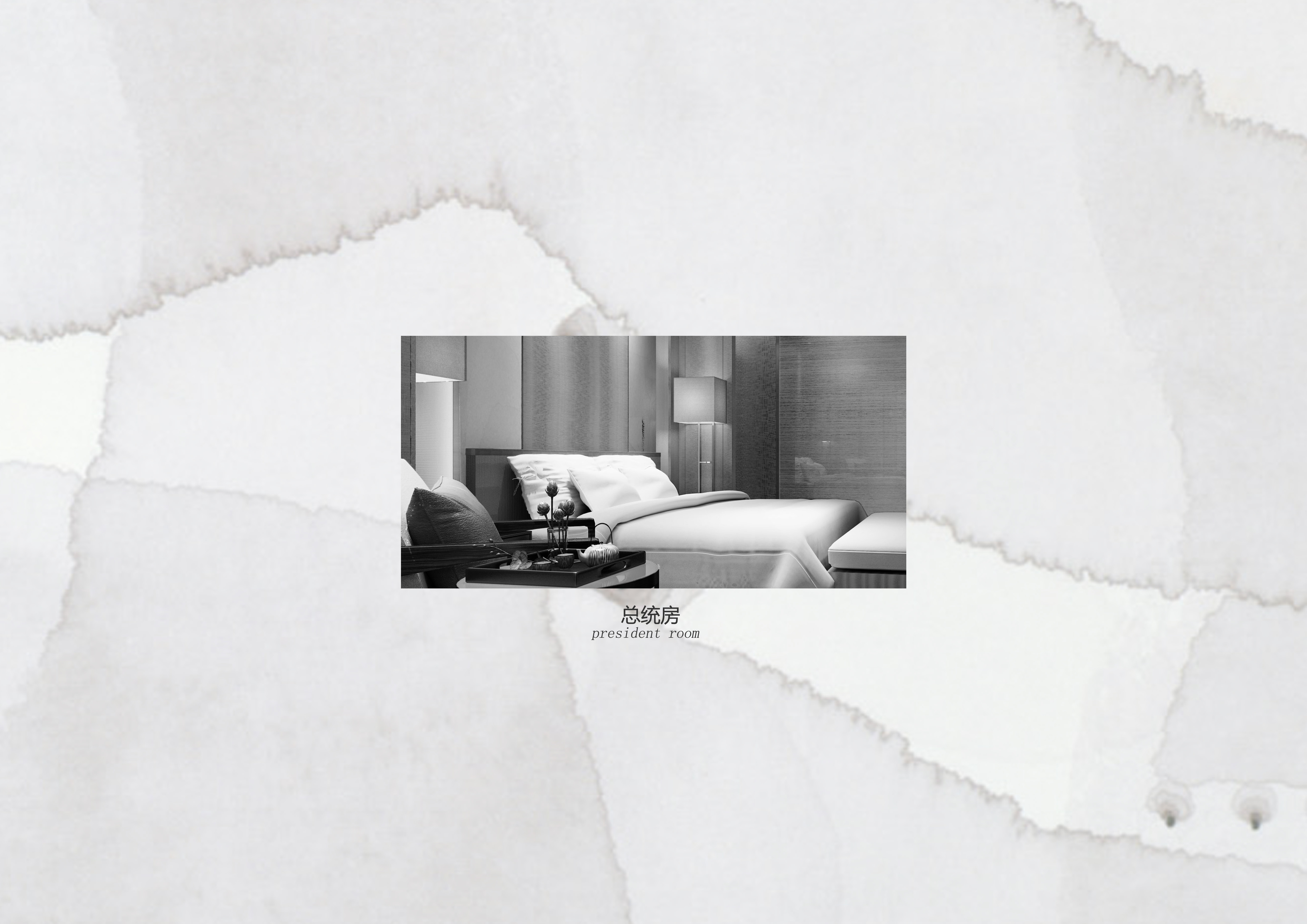 万科君澜效果图方案册-15