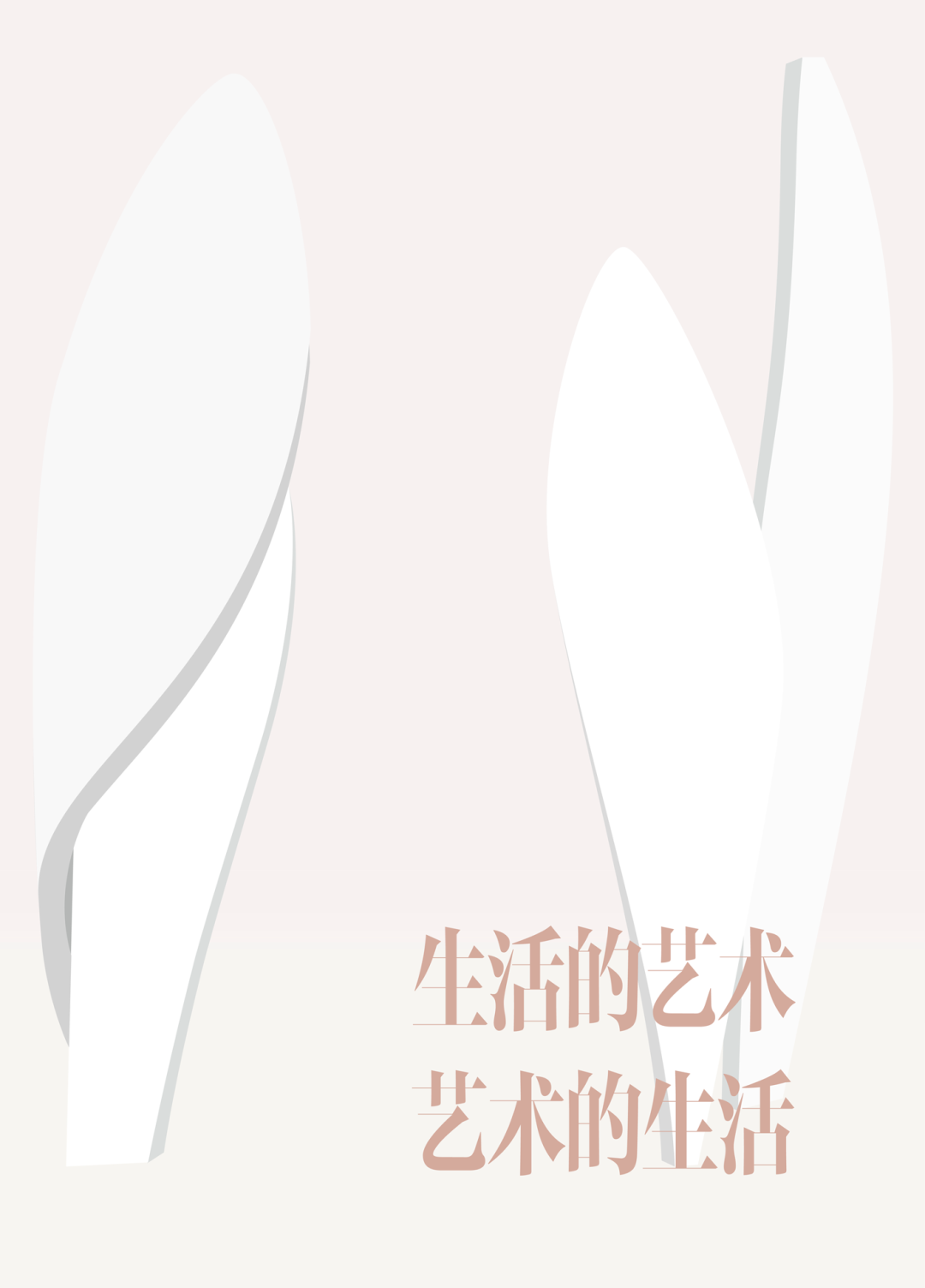 北京迪奥之家丨中国北京-47