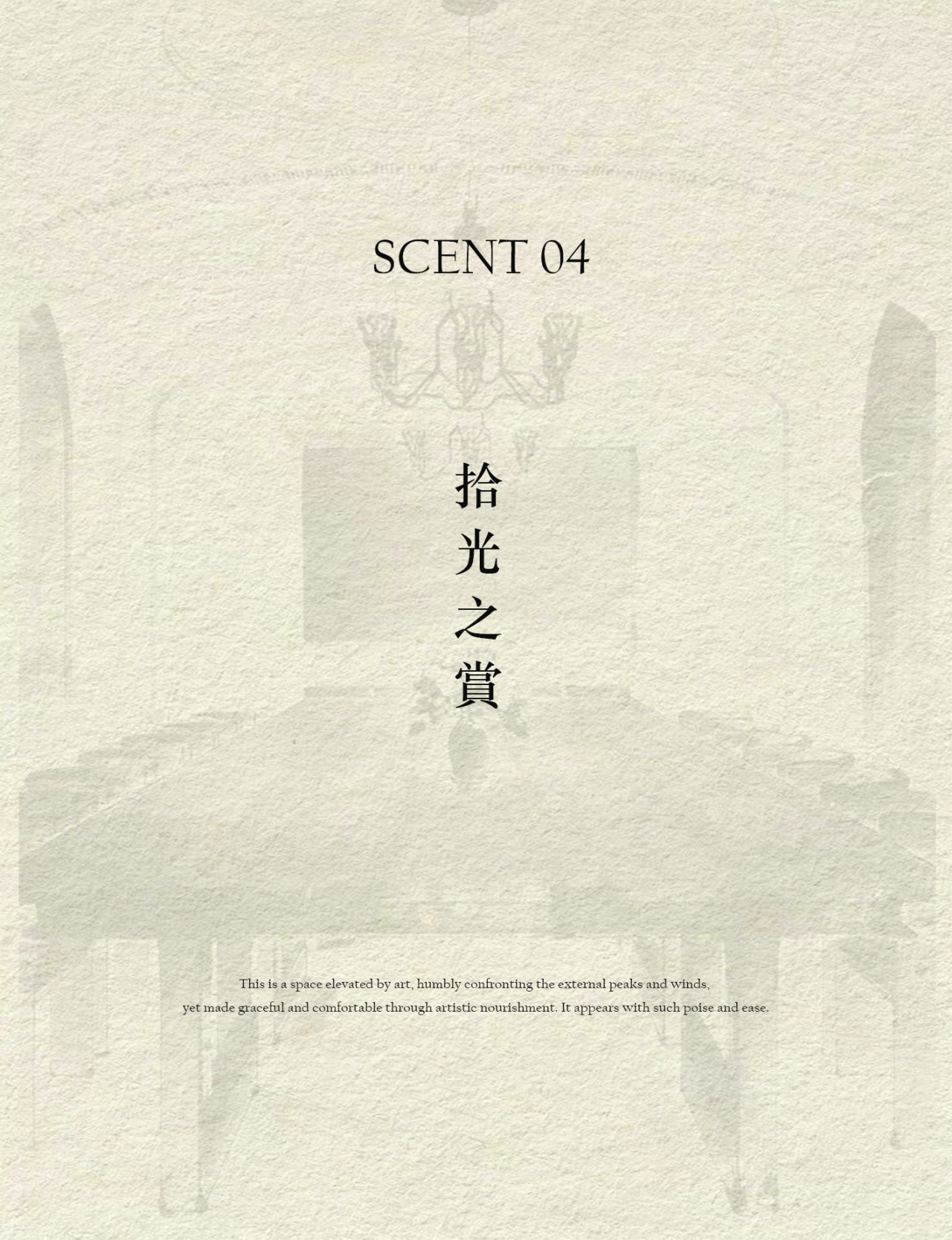 法云设计 | 上海华发招商静安里-28