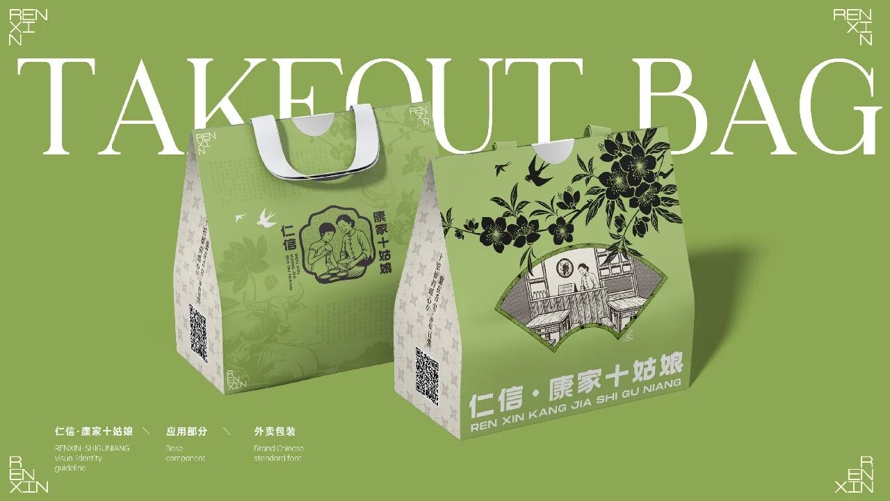 仁信·康家十姑娘丨中国广州丨TTD广州本至设计事务所-122