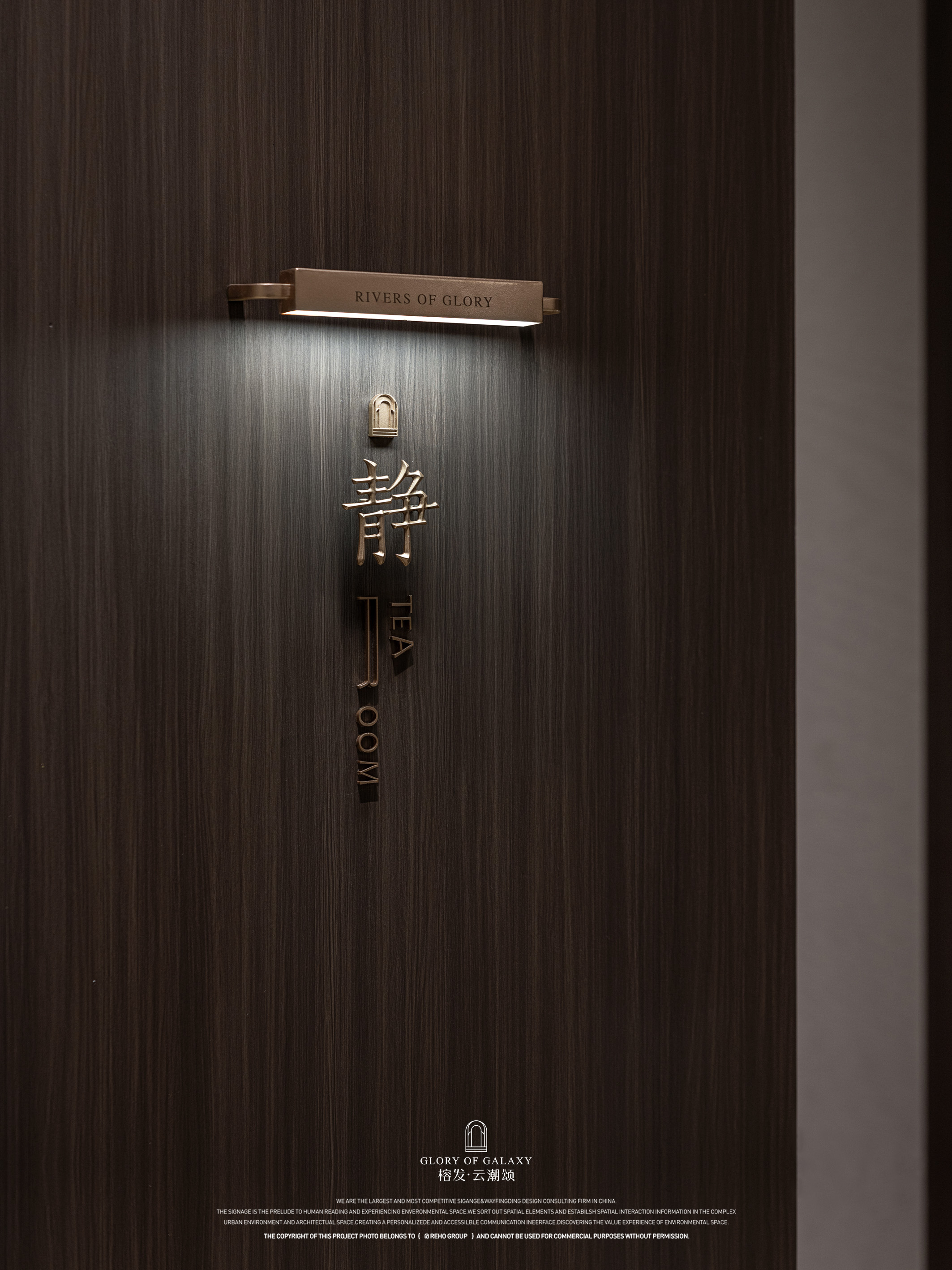 榕发·云潮颂丨中国福州丨吴慧,赵向阳,潘健,龚鑫,徐苗苗等团队-24