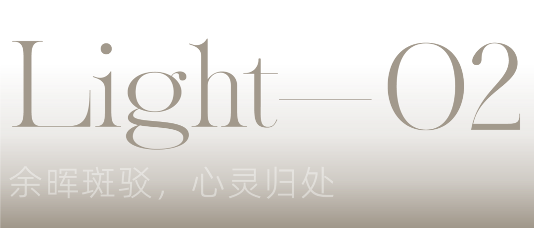 金地·兰亭长江序销售中心丨中国武汉丨元禾大千(软装),年代元禾(硬装)-31