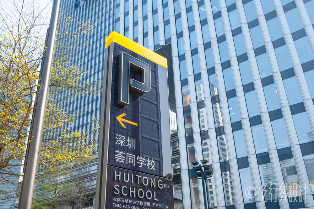 中国前海妈湾深港国际服务城标识系统丨中国深圳丨深圳上行线-21