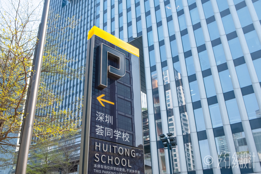 中国前海妈湾深港国际服务城标识系统丨中国深圳丨深圳上行线-21