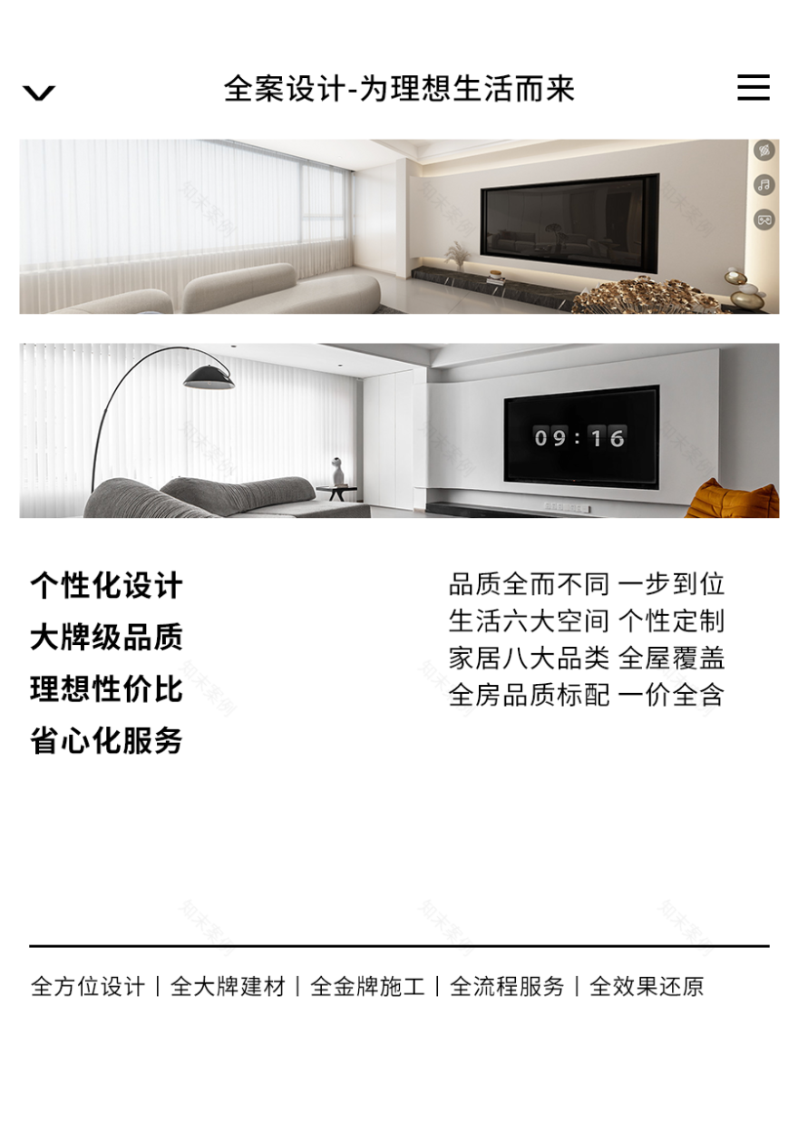 简约至上 · 年轻夫妇的舒适之家-3