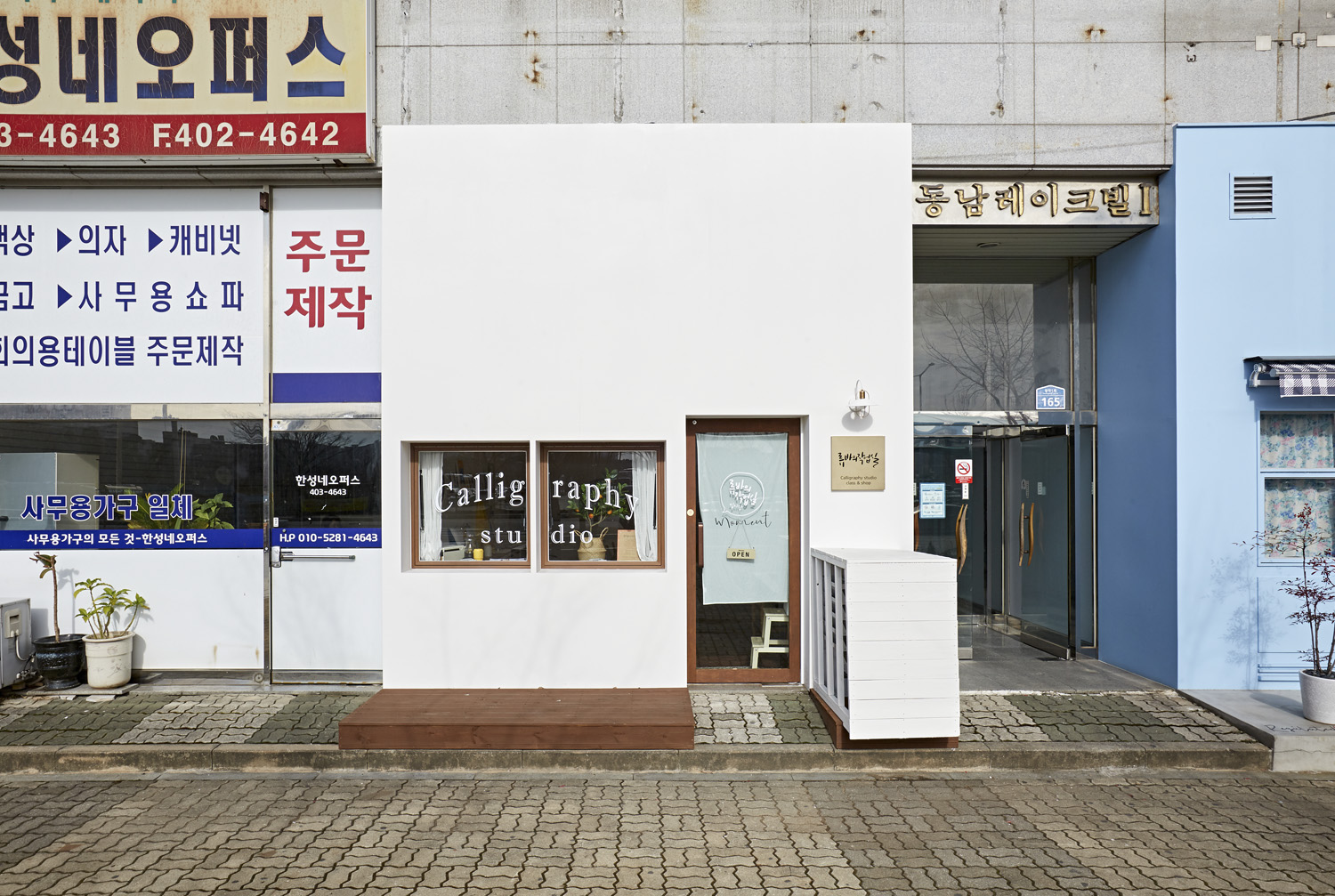 白色与木质，打造极简优雅办公空间-2