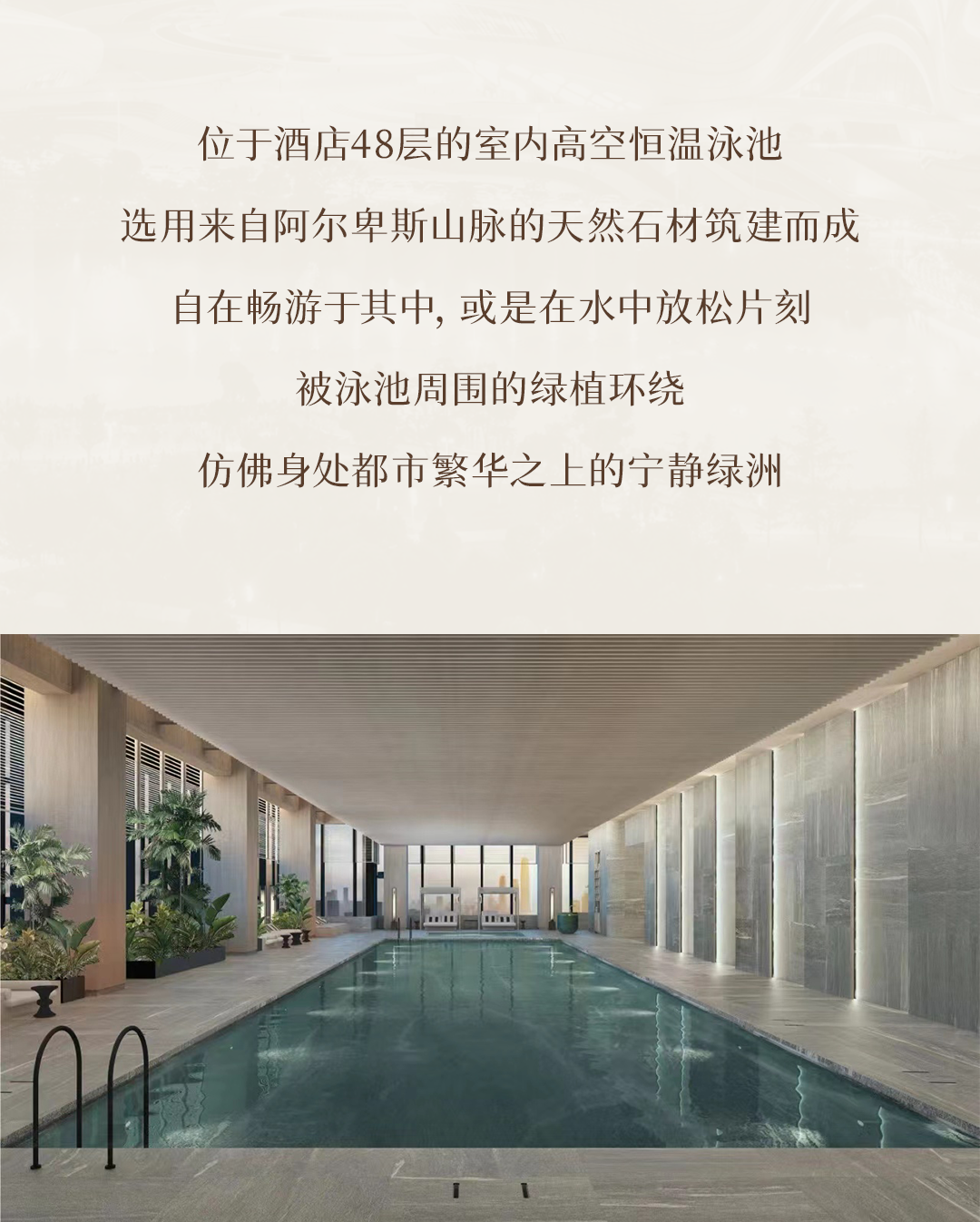 长沙柏悦酒店丨中国长沙丨英国 Conran and Partners 设计事务所-29