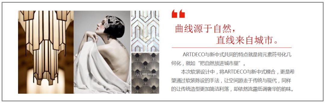 光明御品样板间 | 浪漫音符赋予空间轻灵魅力-16