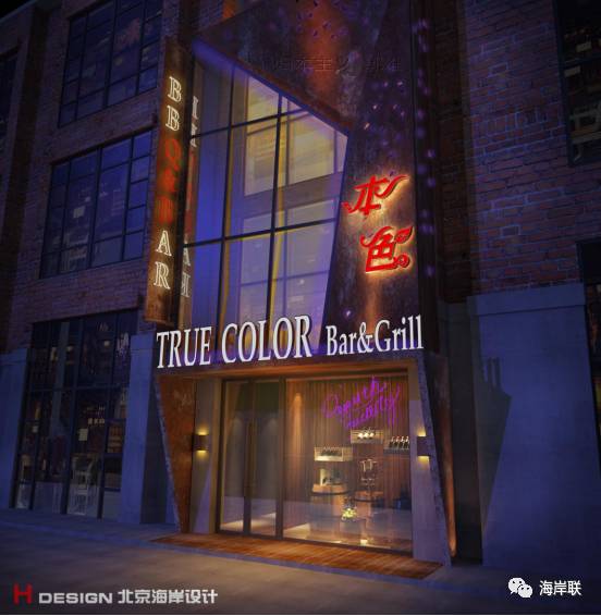 烧烤+酒吧，冰与火的激情碰撞-26