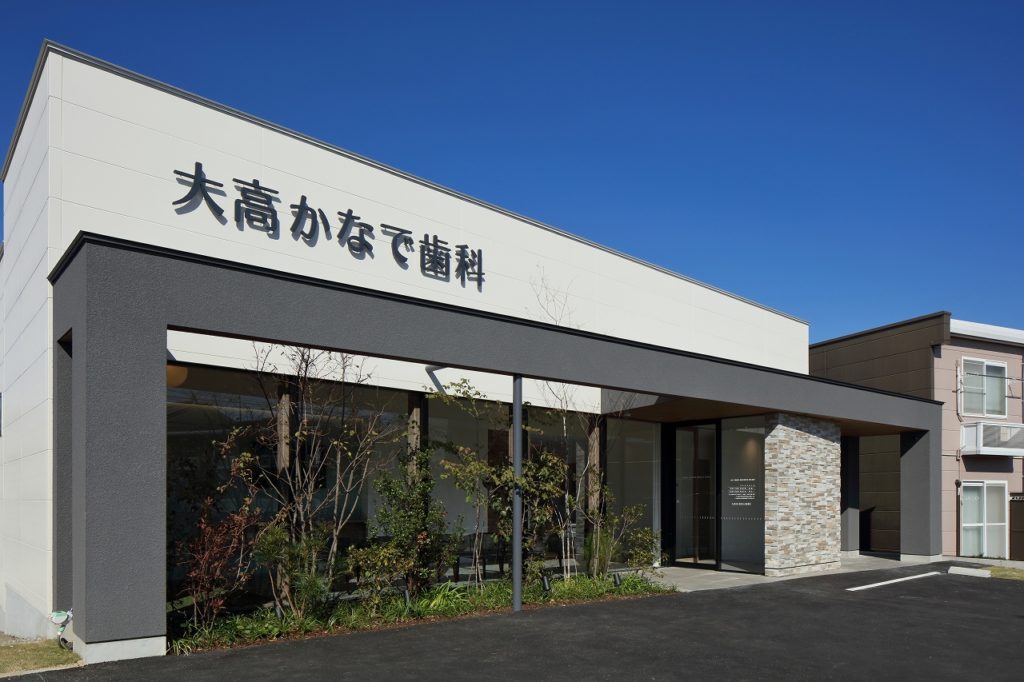 大高かなで歯科丨UDA建築設計-20
