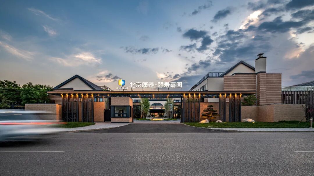 HSD作品丨画境栖居——北京康养·颐寿嘉园（空港）-0