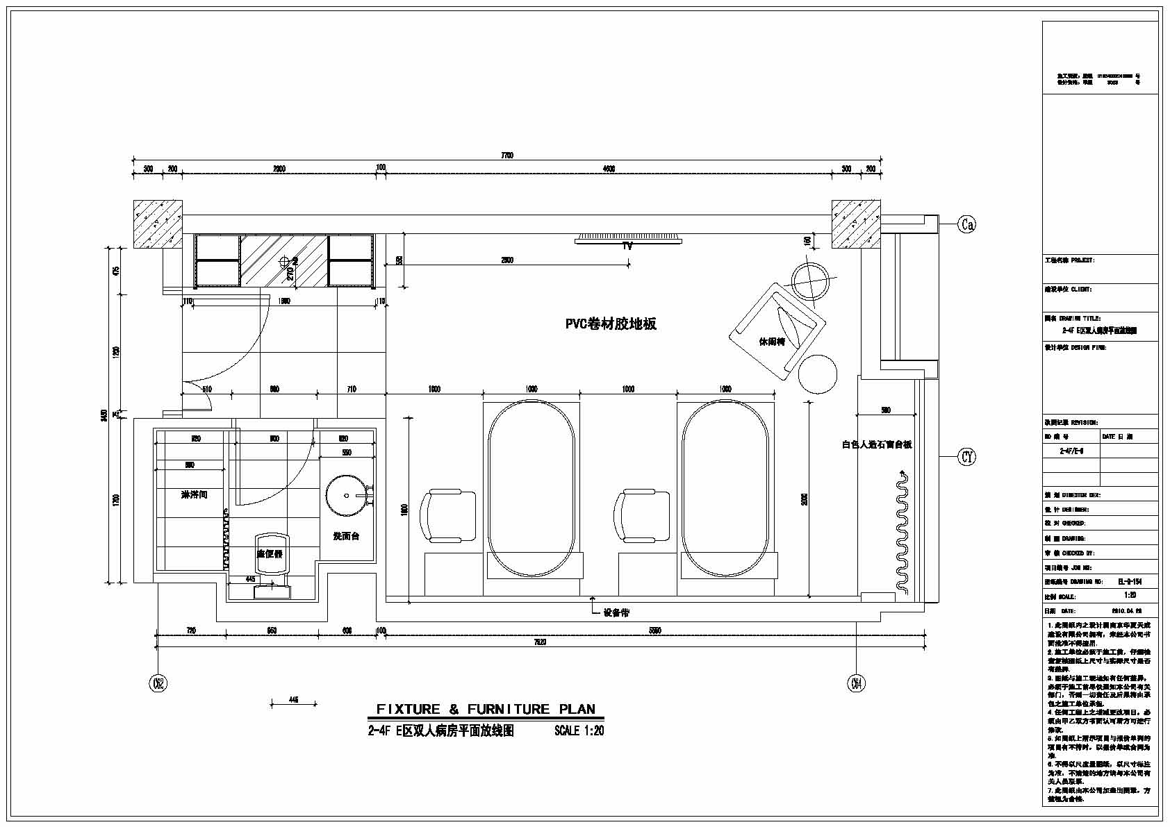 双人间病房施工图-5