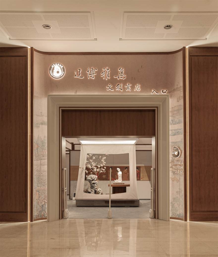 辽博雅集·文创商店丨中国沈阳丨里外 DESIGN-4