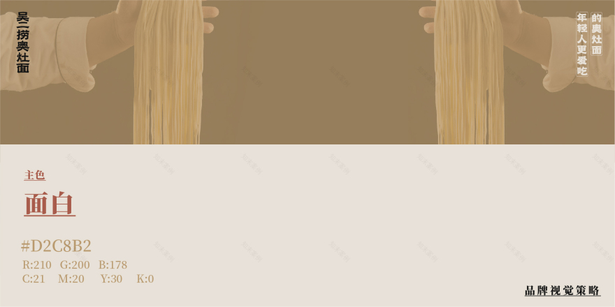 餐饮品牌店面设计·吴二捞奥灶面丨中国江苏-34