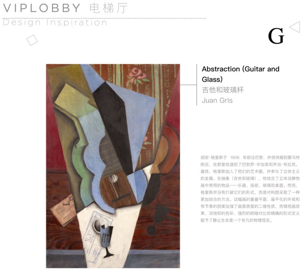 腾达中心34层屋顶花园丨中国台州丨作意设计咨询(上海)有限公司-96