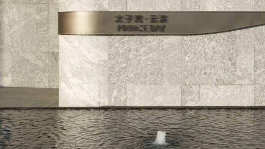 太子湾·云滨丨中国深圳丨SED新西林景观国际-20