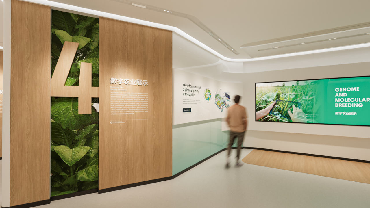 烟草高水平专业群建设成果展示中心丨中国玉溪-9