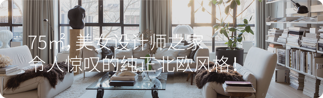 莫斯科 170㎡高档公寓丨俄罗斯莫斯科丨Workshop Studio-67