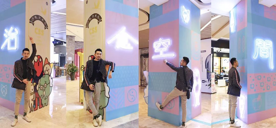 《治愈空间站》——西安沉浸式主题展，药类 IP 温暖人心-31