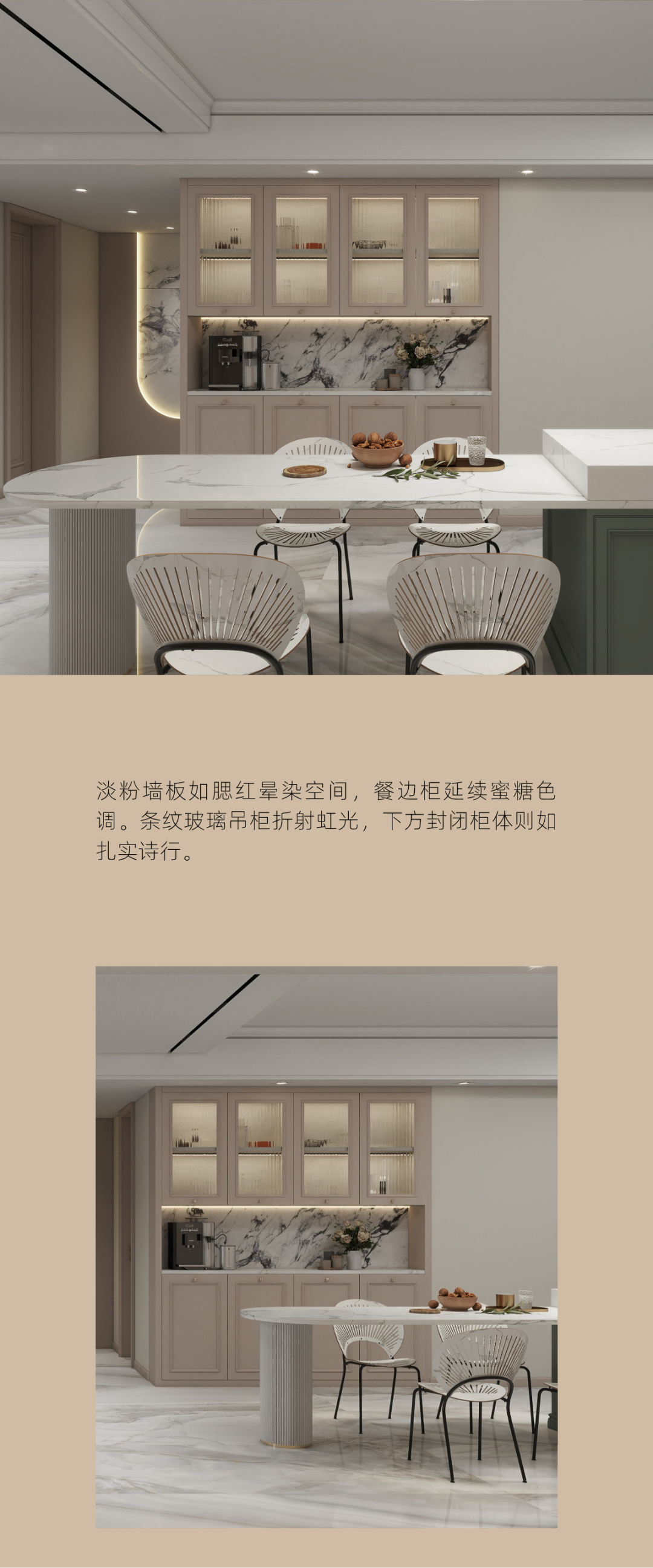 轻法式案例｜阳光抚过的浮雕，于影处看见莫里斯之美-6