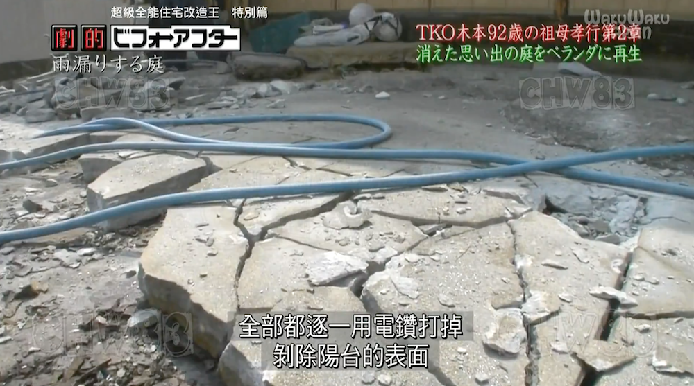 废墟庭院,漏水露台花园改造丨日本大阪丨金井良一-110