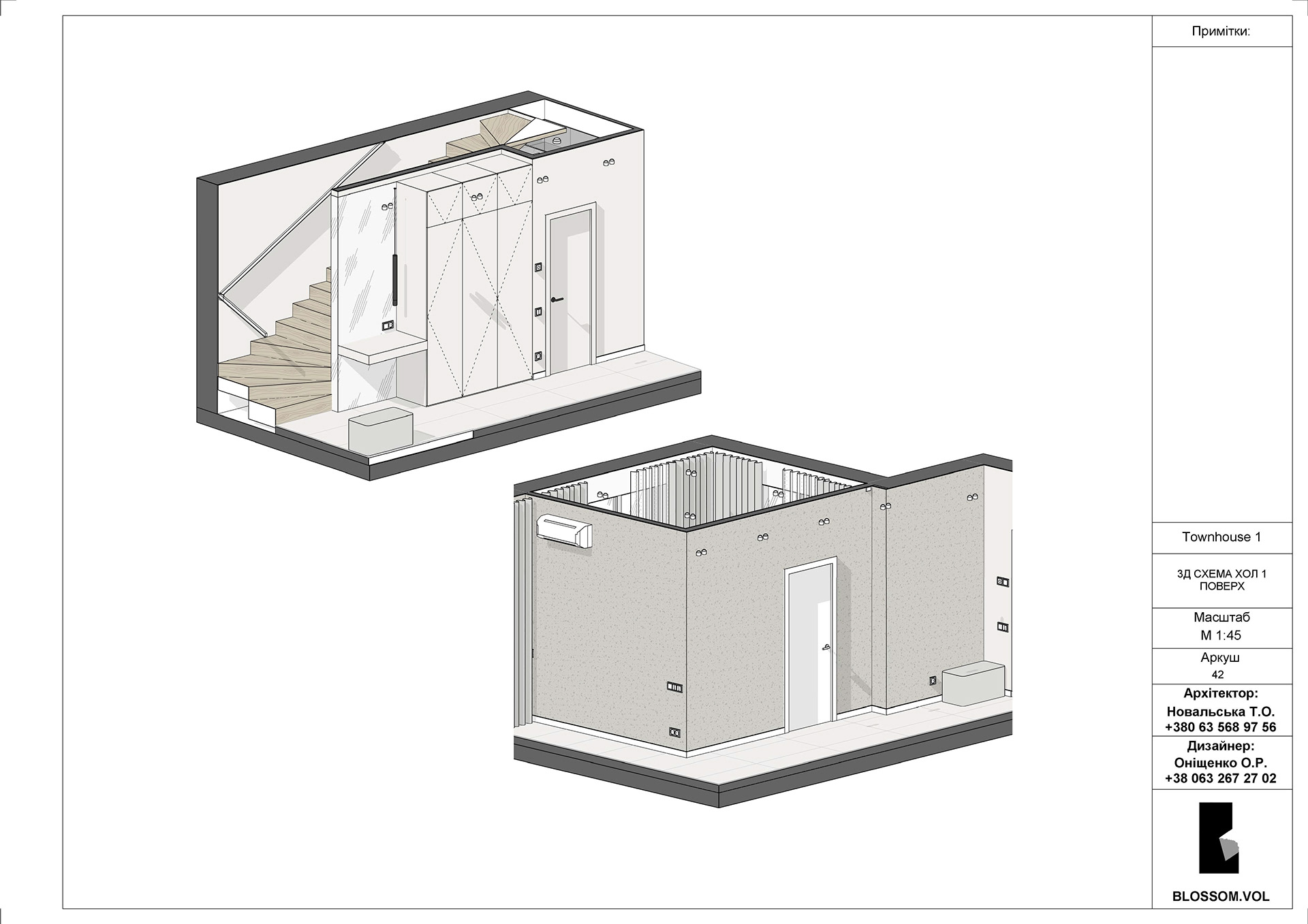 Таунхаус 127 м2-41