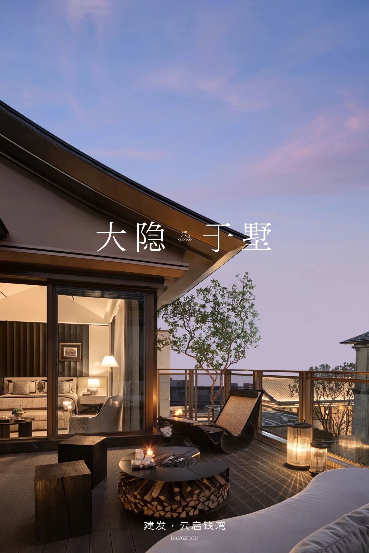 建发钱塘建投 · 云启钱湾丨中国杭州丨李益中设计-0