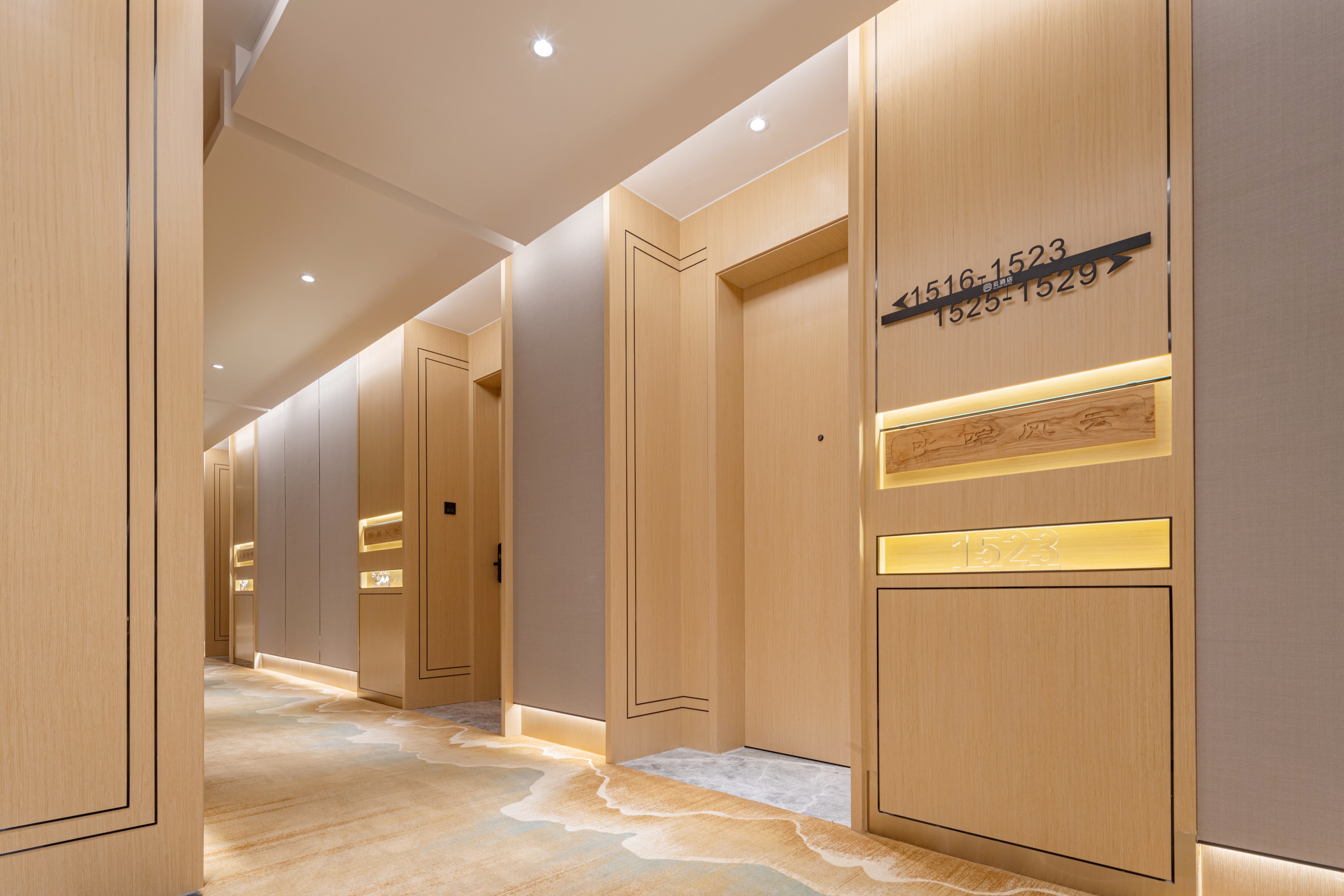 空间摄影｜邯郸云酒店-4