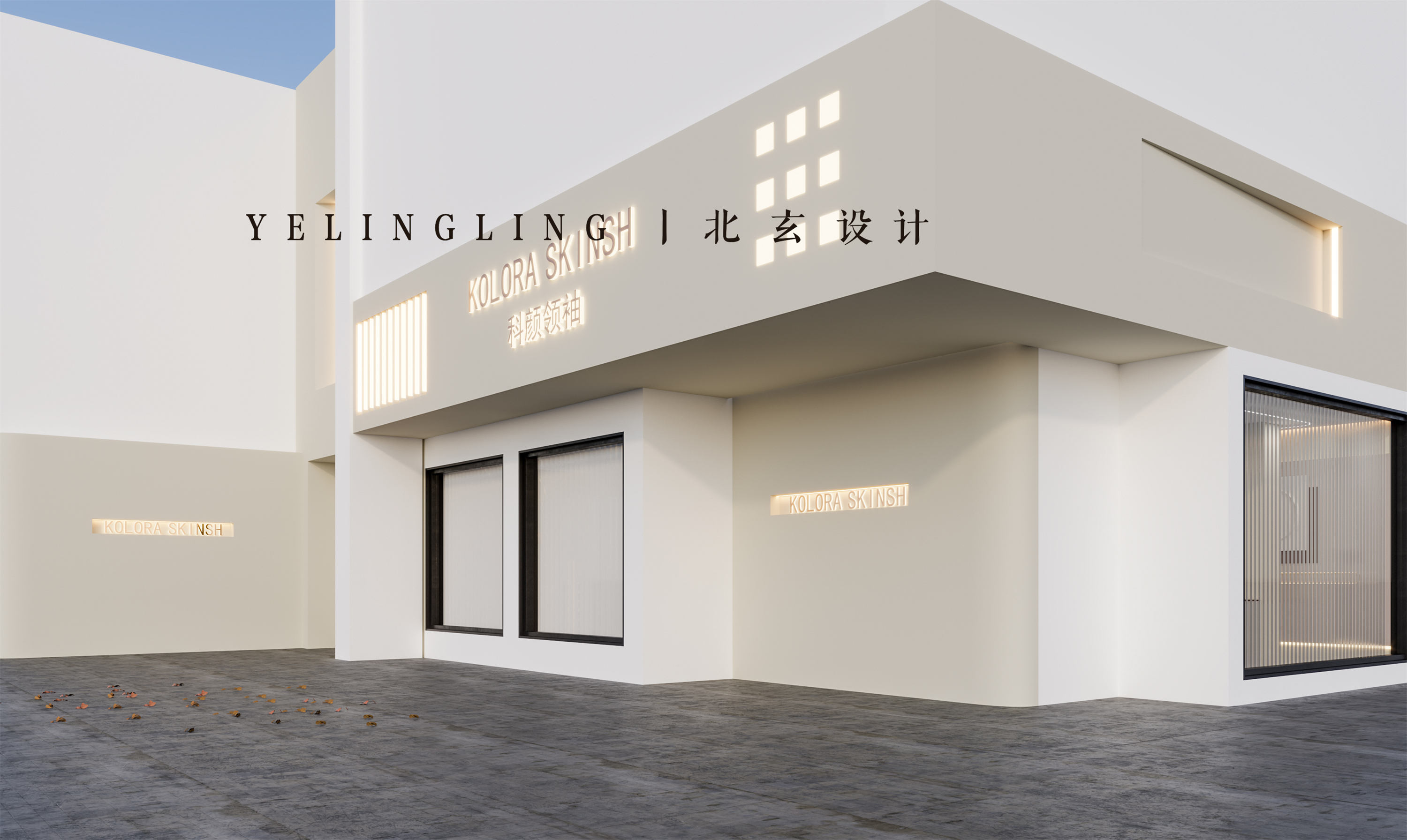 不是名媛也可以去的高端美容院-9