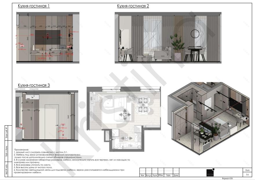 游戏玩家的公寓丨俄罗斯圣彼得堡-27