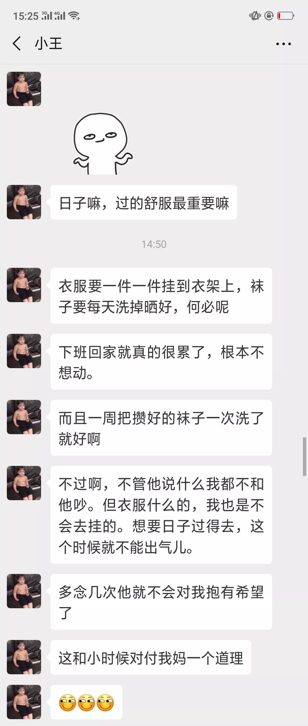 1000元爆改阁楼：两男同床2年后，我帮他们分居了。。。-30