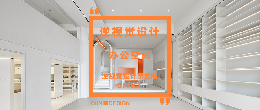 天长市多功能酒吧与服装店的艺术重生丨上海筑寸空间设计-83