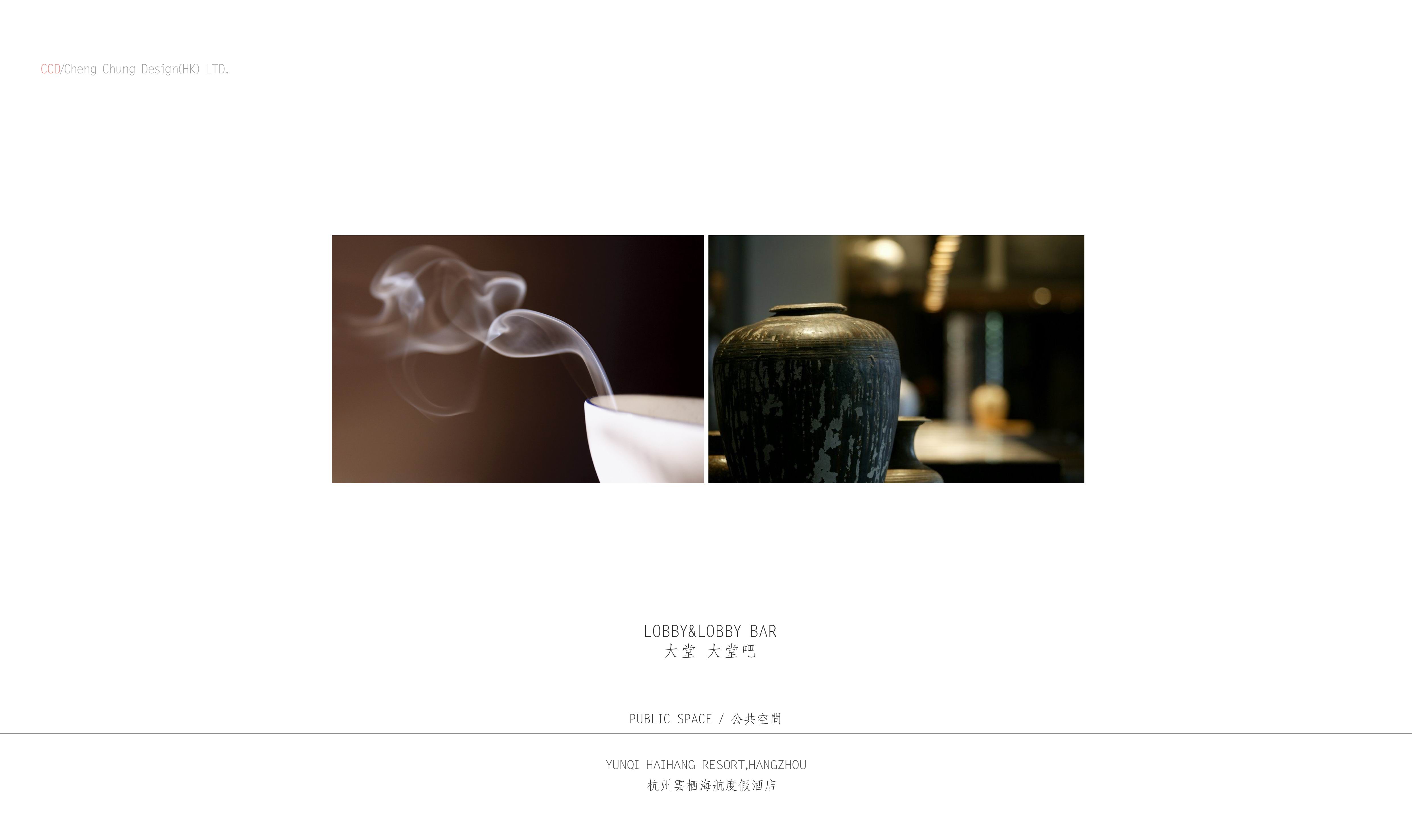 杭州云栖海航度假酒店第一版-12