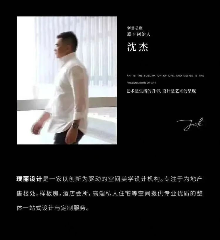 璞丽设计 | 深圳招商蛇口·太子湾·泓玺125样板房-43