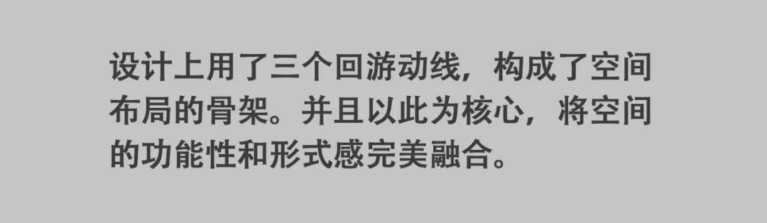 私宅设计｜中古焕 “星 ”-23