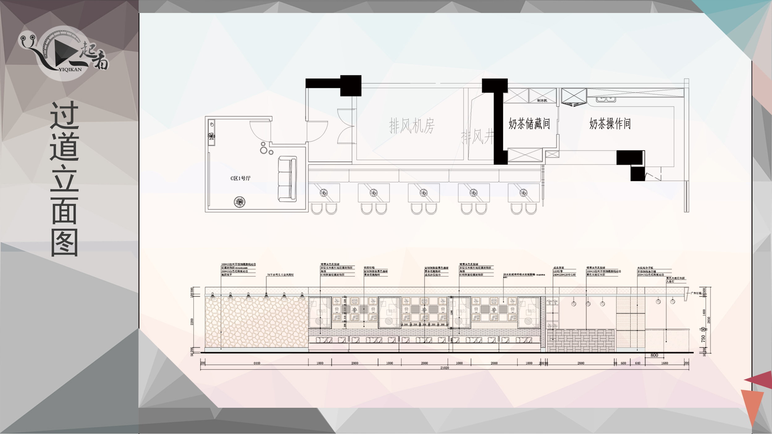 青春回忆 | 六月份毕业设计展示-61
