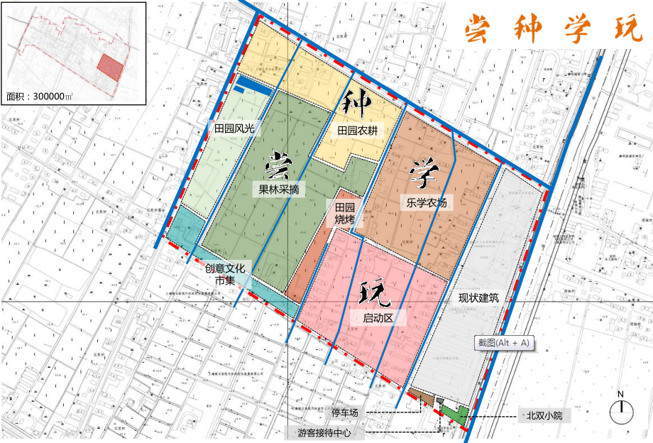 北双村总体规划 | 蔬果总动员，打造乡村儿童乐园-83