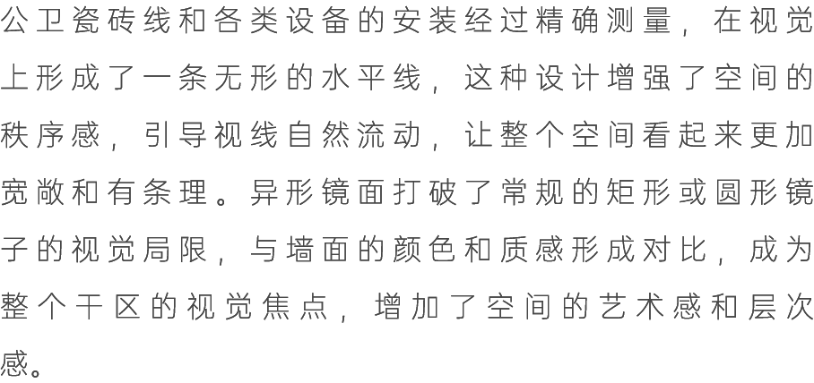 合肥国贸天成 257㎡湖景大平层丨中国合肥-24